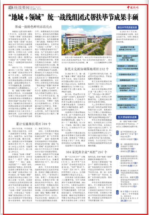 澜沧最新新闻报道汇总