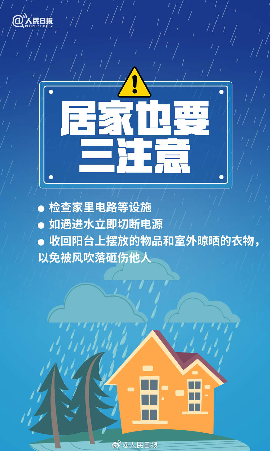 突发中毒应急处理指南，关键时刻的救命标题！