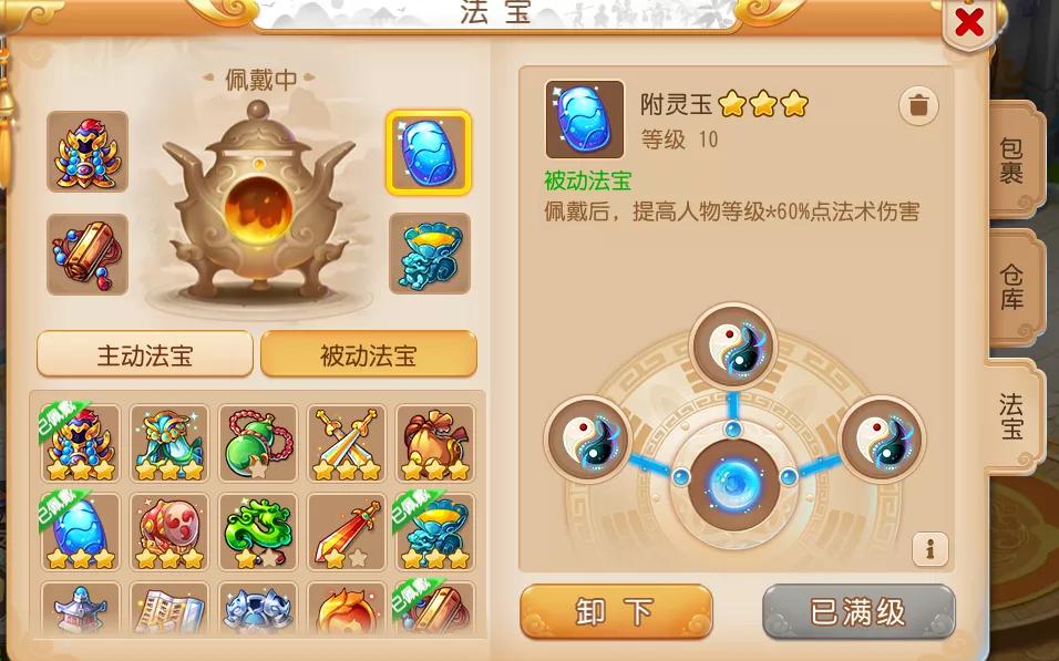 线下采集 第148页