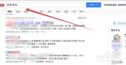 揭秘百度搜索背后的秘密，探索百度一下大家还搜的奥秘