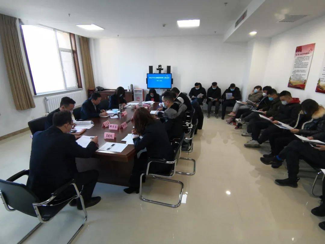 包头会议最新动态速递