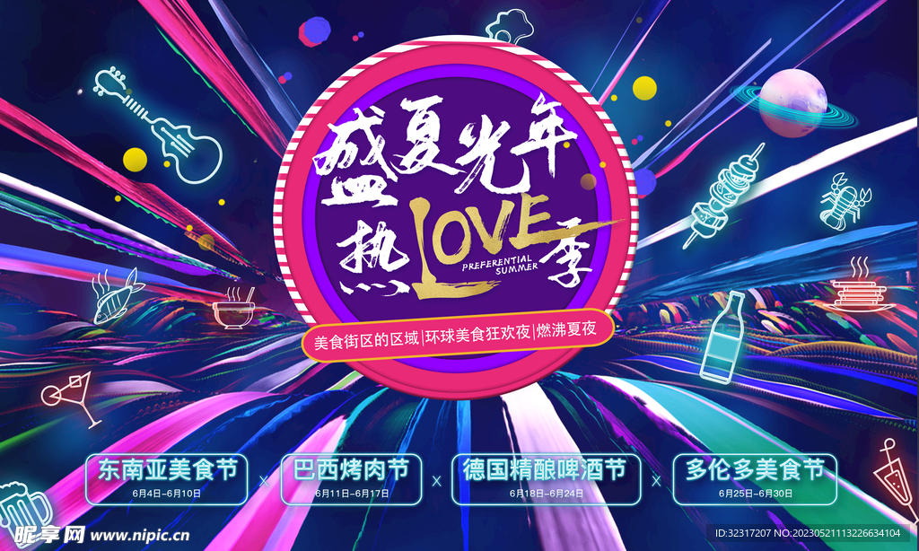 福灯夜市全新招租信息汇总，不容错过的商机！