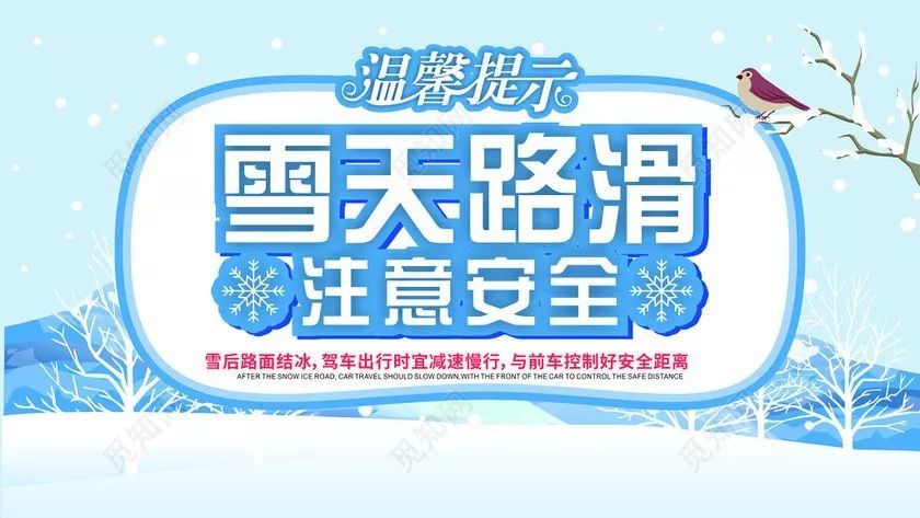 突发新闻提醒标语图片，信息时代下的即时警示视觉传播重磅来袭