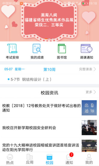 空谷幽兰 第2页