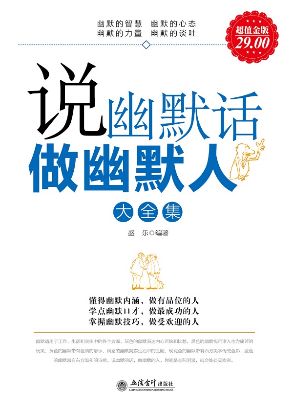 数学励志语录与趣味对话，激发你的智慧火花！
