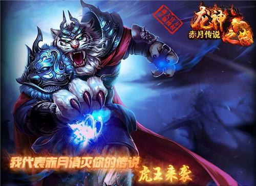束手就禽 第2页