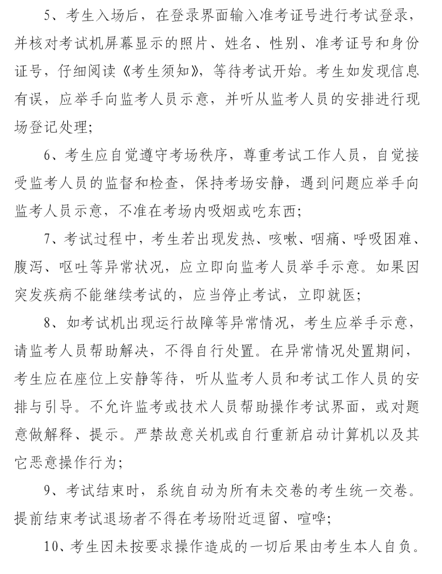 前夫突发疾病，情感与健康的双重考验