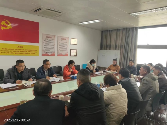 精准实施，计量会议纪实效应落实行动启动