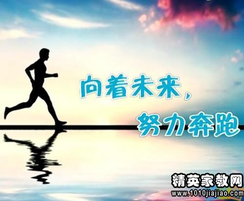 励志名人直播语录，激发前行动力的源泉