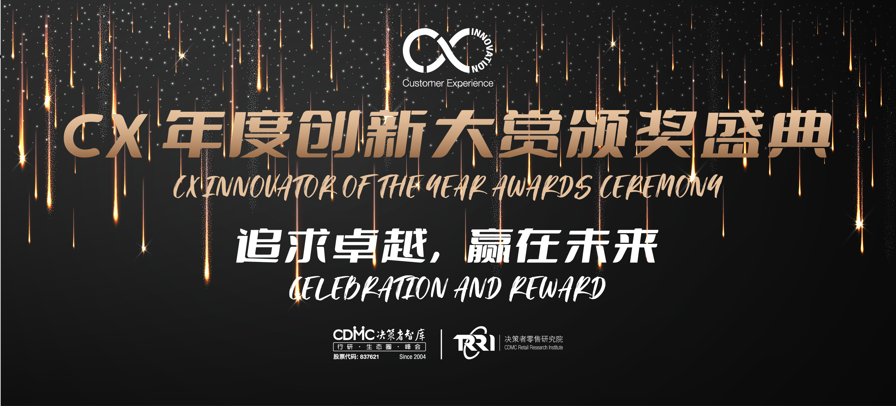 匠心卓越，匠中匠引领行业创新与发展突破新闻头条