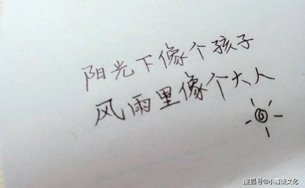 深夜伤感励志语录，触动心灵的短句