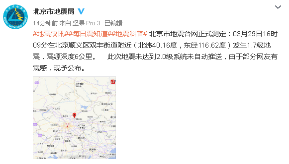 突发事件揭秘，深度分析与应对之道