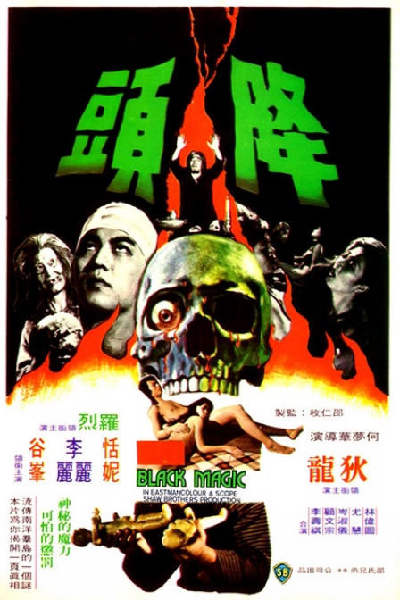 鬼片推荐，恐怖刺激！前十名排名榜单揭晓！