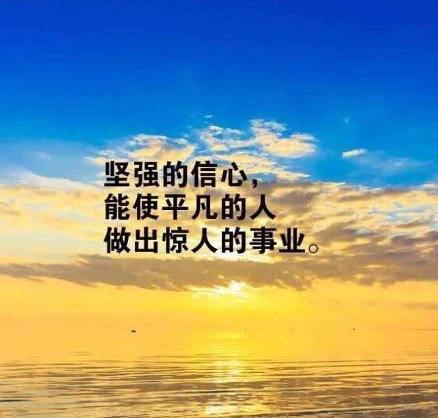 男人逆境中的坚韧与成长，励志语录中的委屈与力量