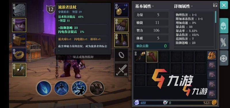 暗黑四巫师加点攻略大揭秘，最新技能点分配指南！
