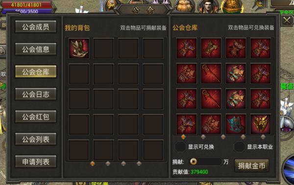 神龙烈焰全新出装攻略揭秘