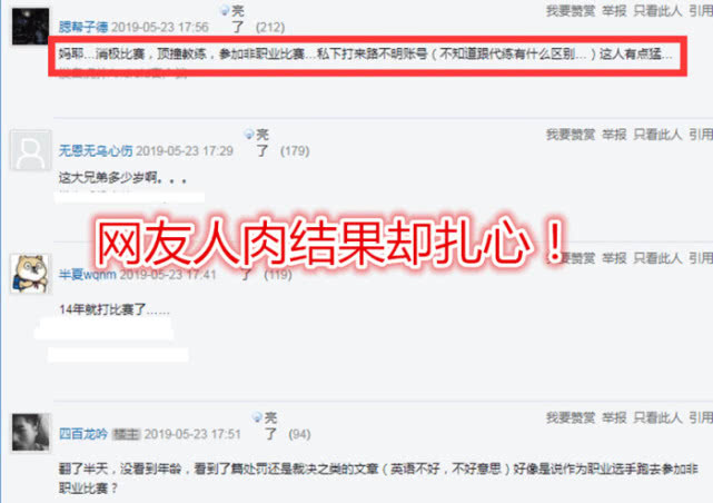 北滨路头条独家爆料，最新消息一网打尽！