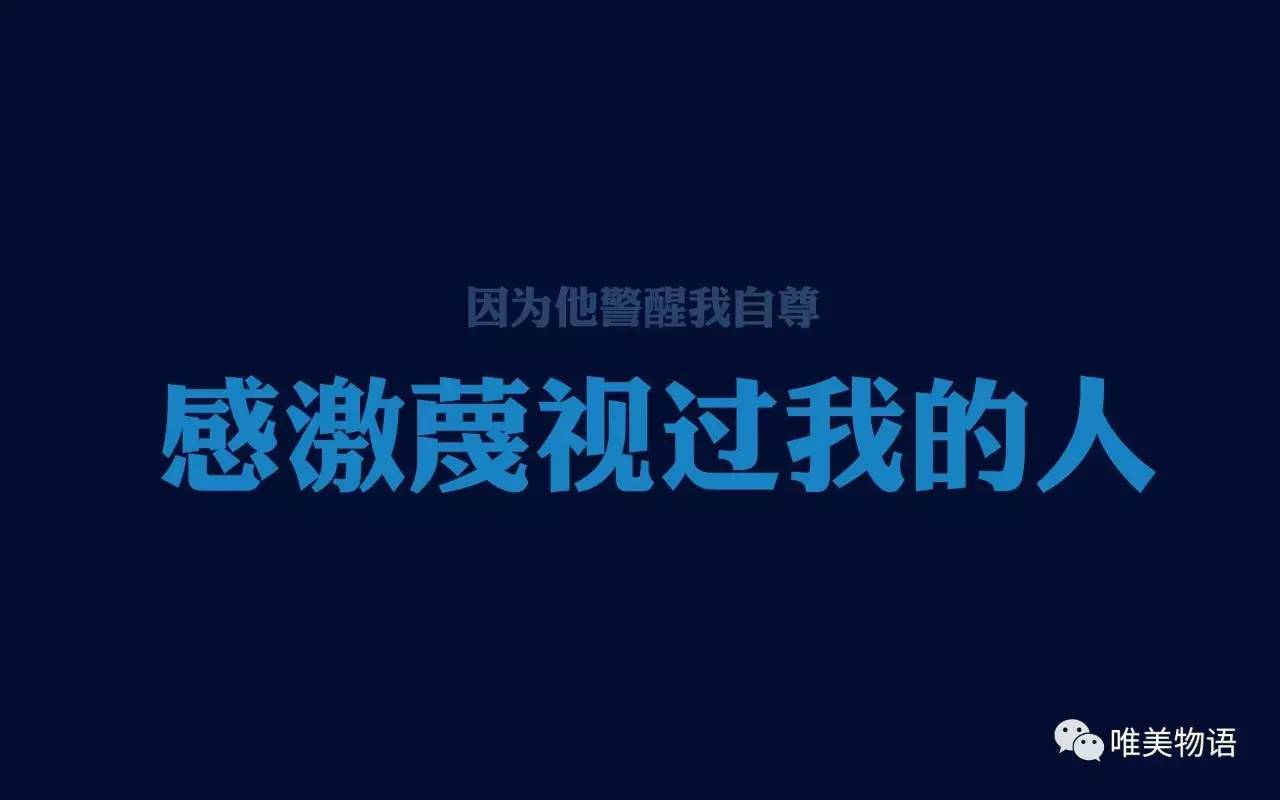 气宇轩昂