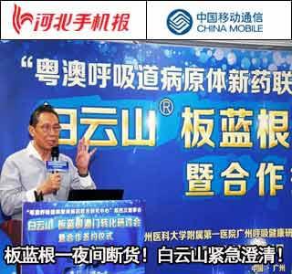 今日廉江热点新闻一网打尽
