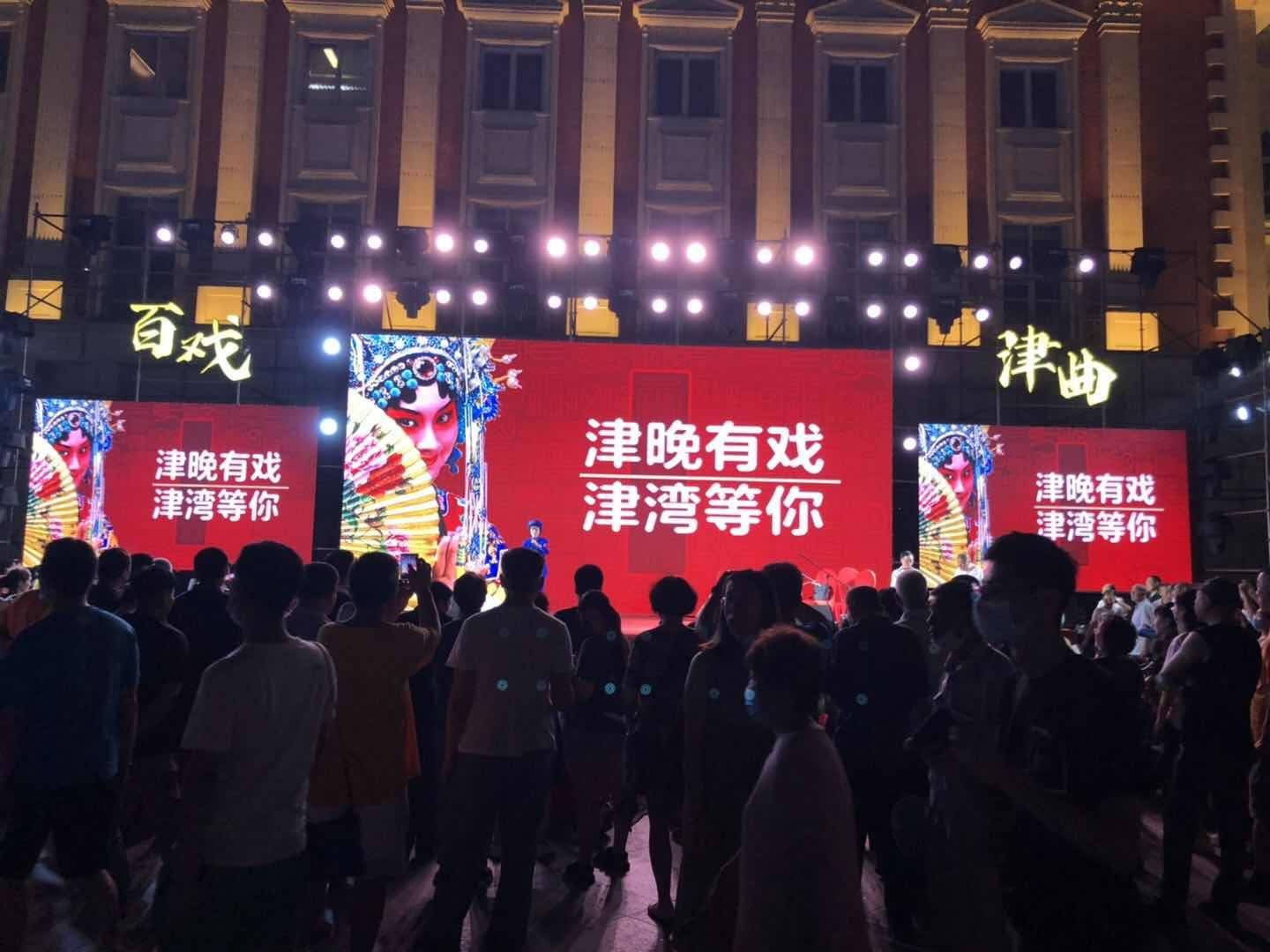 井蛙之见 第2页