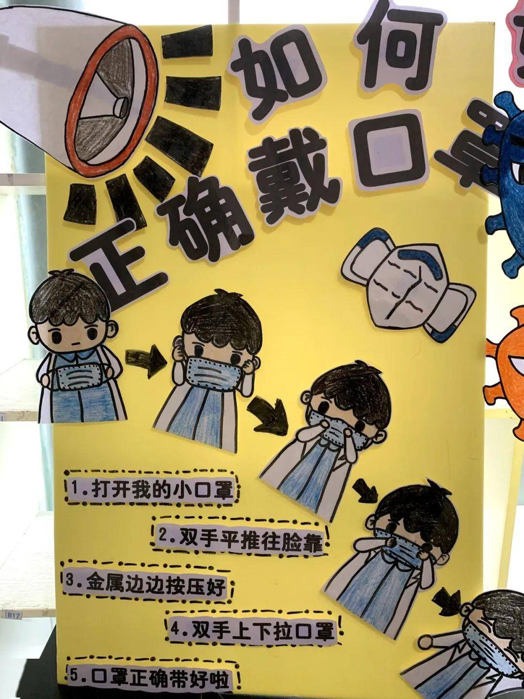 学生突发疾病应急预案全解析，保障学生健康，防患于未然