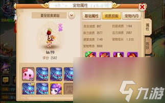 芙蓉锦绣攻略大全，助你轻松掌握游戏秘籍！