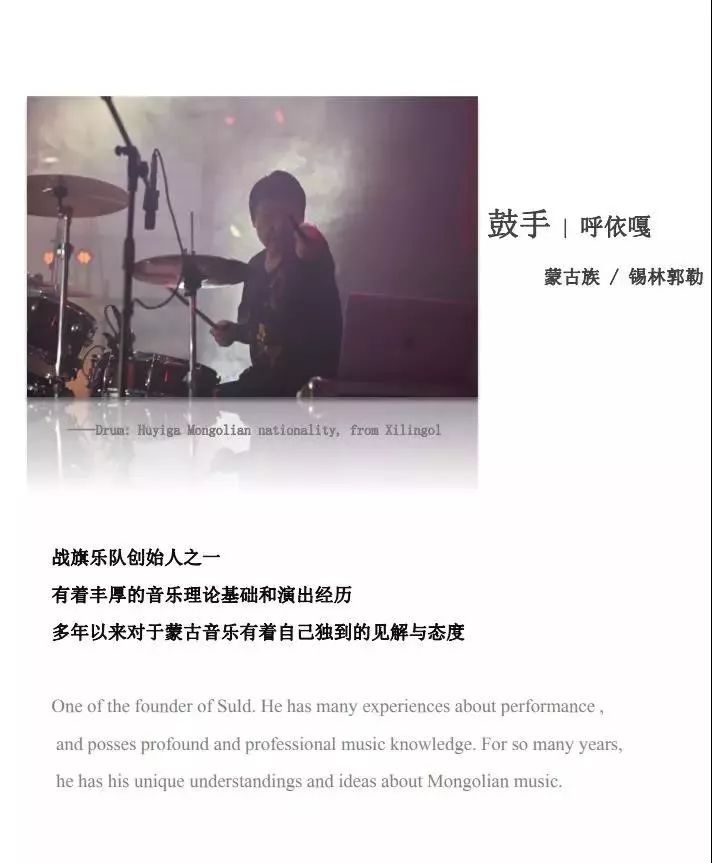 专访音乐艺术，探索音乐人生故事之旅