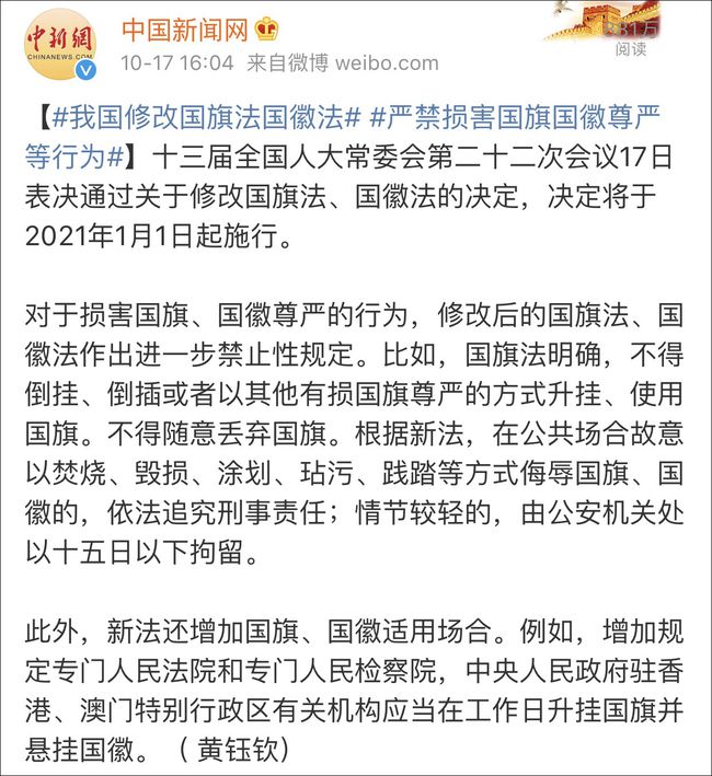 新浪头条新闻，揭秘最新动态，掌握资讯潮流风向标
