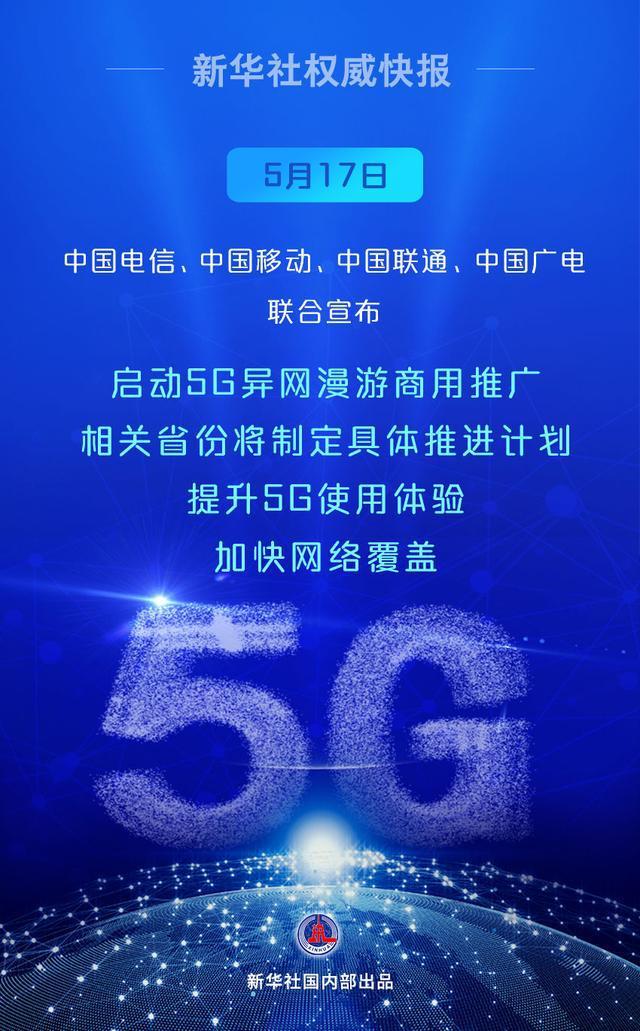 华阴最新热点新闻速递