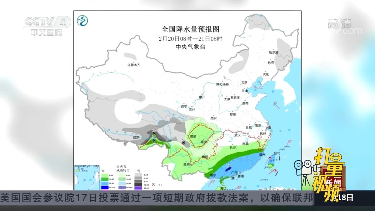 今日天气新闻热点聚焦，最新事件全解析