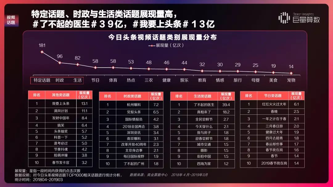 玛卡最新动态揭秘，今日头条独家报道！