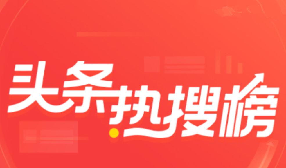 线上调研 第58页