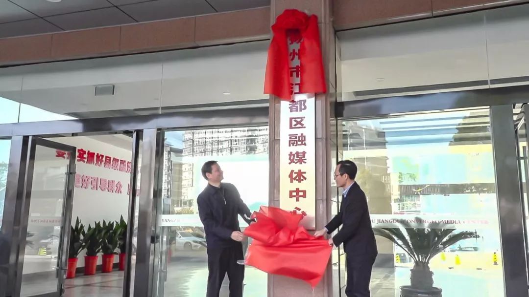 江都最新新闻动态更新，今日热点消息汇总
