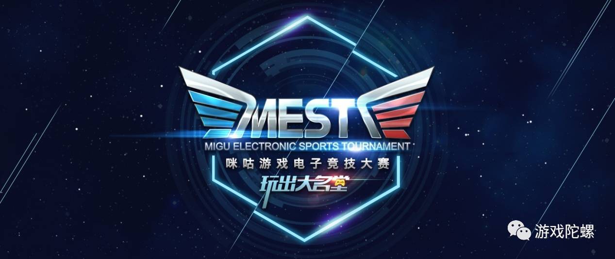 VS-IM独家PES，重塑游戏竞技新体验