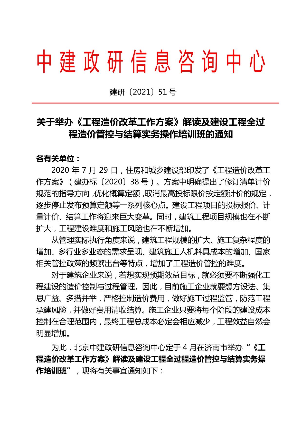 能力作风建设年研讨专题，深化理解并实践应用赋能成长之路