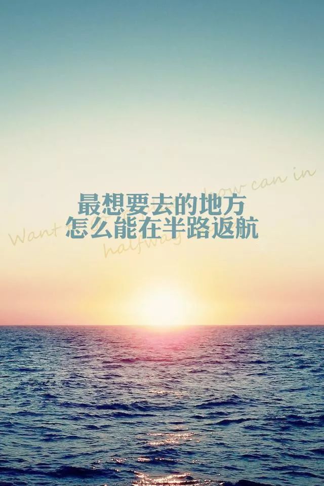 男女主播励志语录，激发无限潜能的短句精选