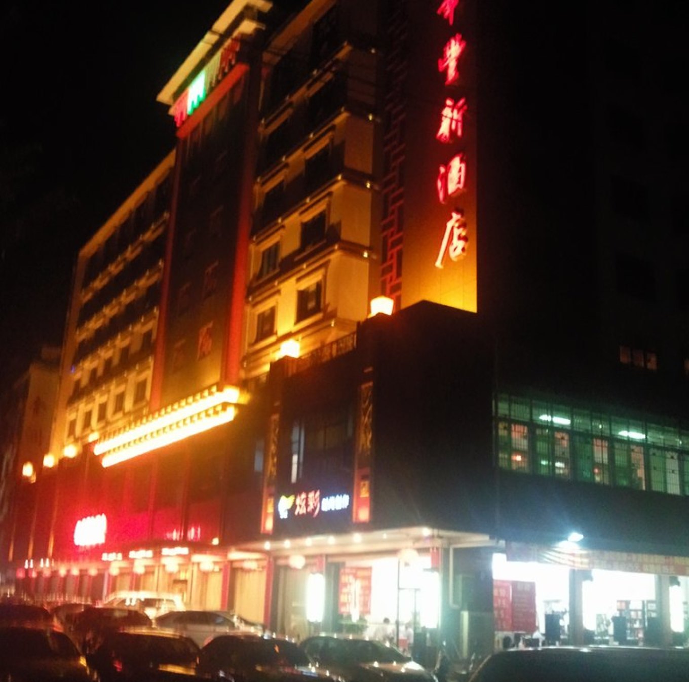 梅州酒店最新动态速递