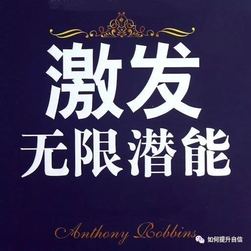 自律励志健身语录，激发潜能，塑造无限可能！