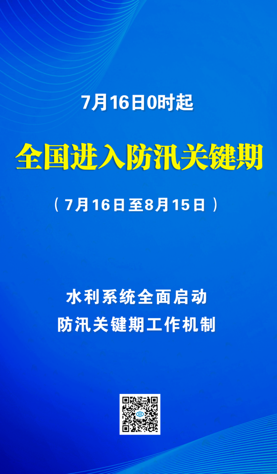 赣县新闻今日综述，最新消息全掌握