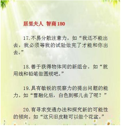 励志短句语录启迪心灵，智慧教育孩子的成长之路