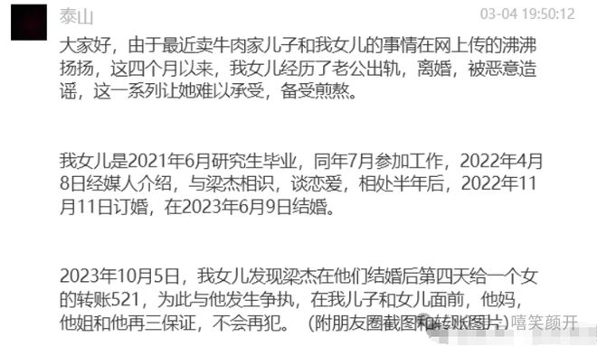 2025年4月 第52页
