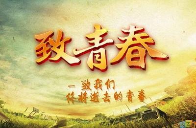 励志电影粤语语录，前行路上的无尽动力源泉