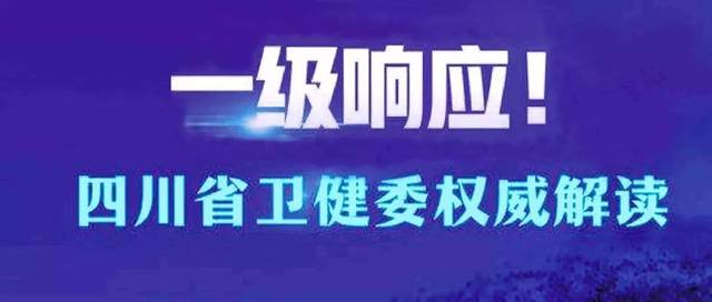 突发脑卒中抢救与应对指南，百度权威解读！