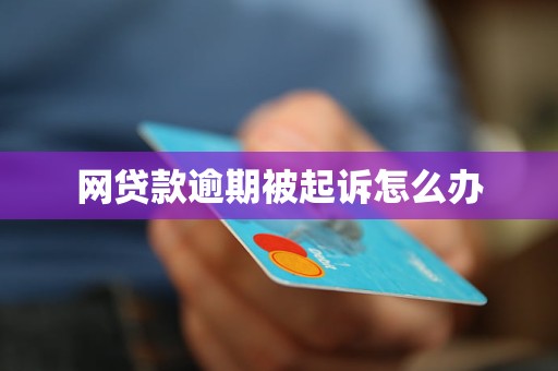 走路频繁跌倒的背后原因与应对方法探讨