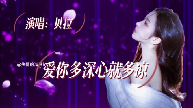 独家记忆揭秘红豆情感纠葛，深情纠缠引人深思