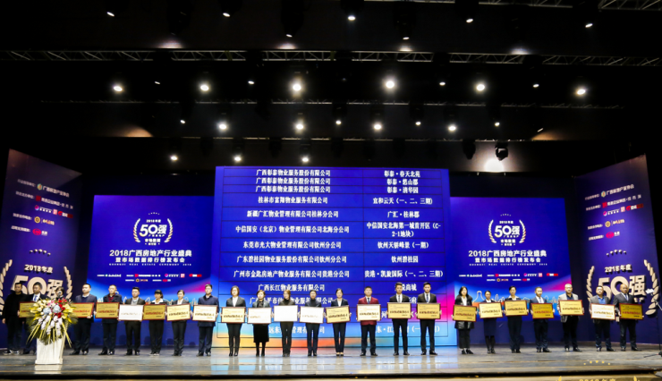 常州传媒娱乐公司排行榜揭晓！
