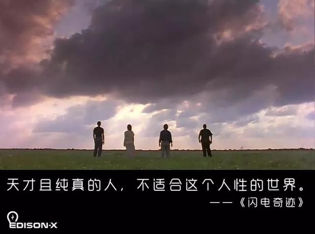 不断锻炼逆袭，平凡到卓越的奋斗轨迹