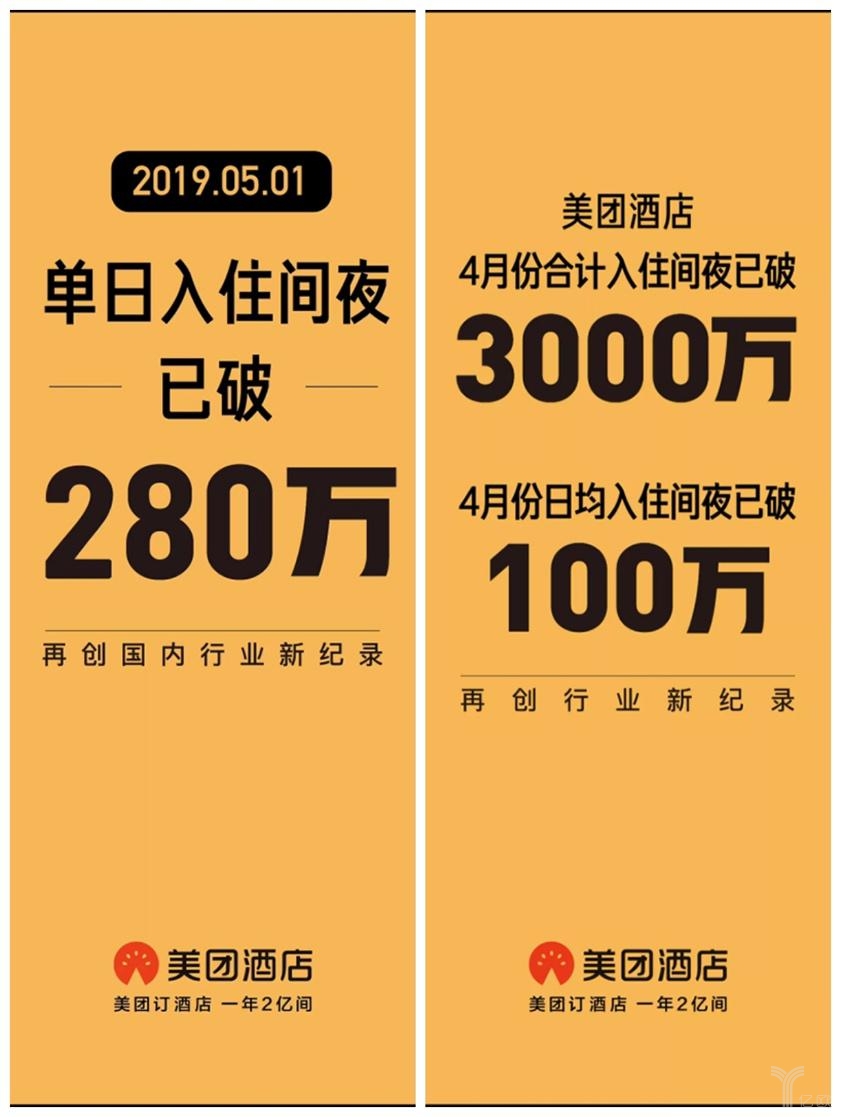 箪瓢陋室