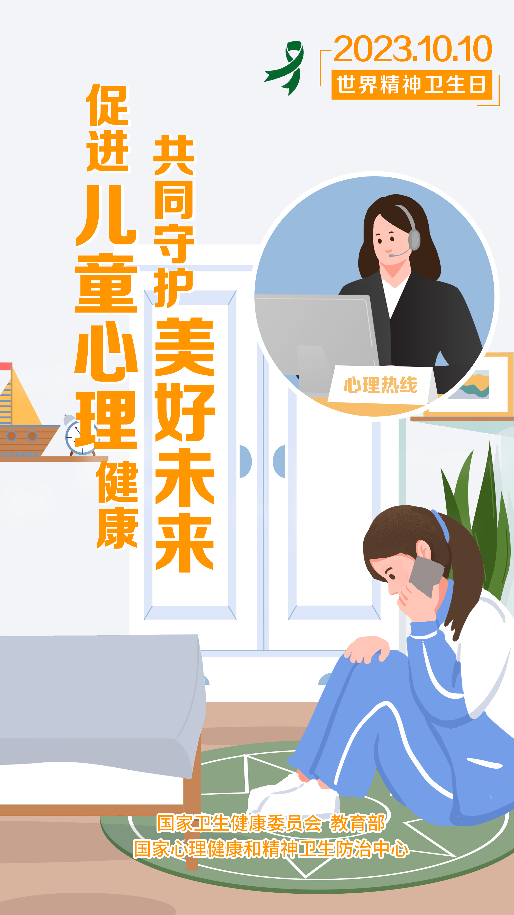 宝宝突发血癌，勇敢面对，守护生命之光之路