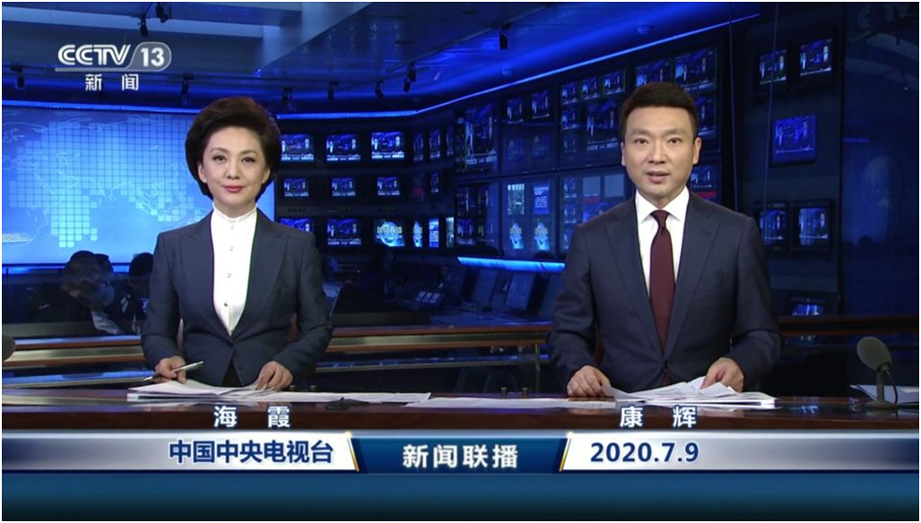 2025年4月 第20页